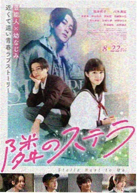 星辰影院电影长夜将尽影片海报